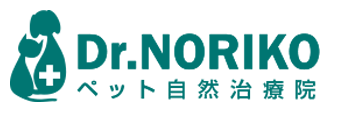 Dr.NORIKOペット自然治療院