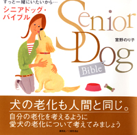 ずっと一緒にいたいから・・・